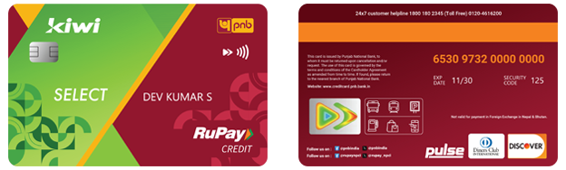 PNB Kiwi Credit Card official product artwork